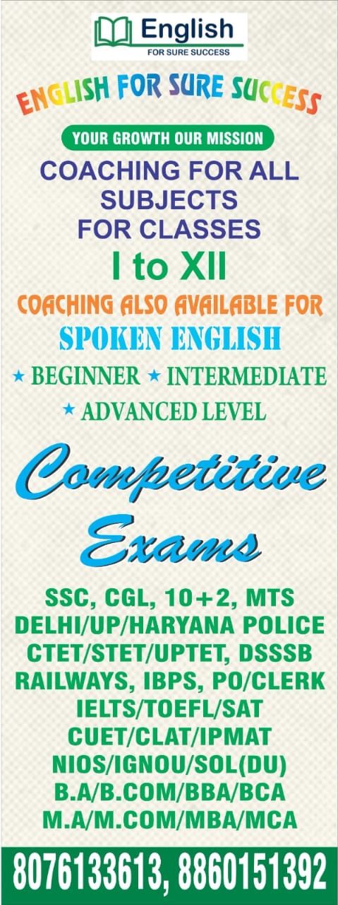Academic English & Complete School English Support (Classes I–XII)